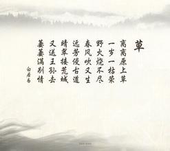 古詩詞,詩句,描寫,春天