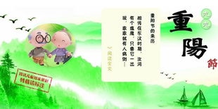 關(guān)于重陽給父母的詩(shī)句
