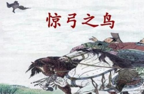 關(guān)于鳥唱歌的四字成語和詩句