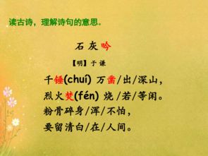 六級學過帶有秋字的古詩句