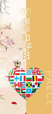 有關(guān)于人民安居樂業(yè)的詩句