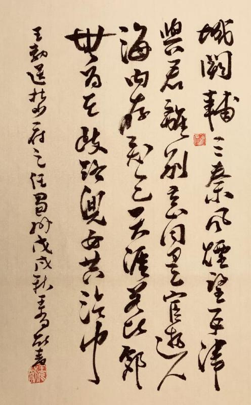 帶有殘字的古詩句