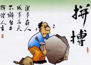 形容堅持做自己的古詩句