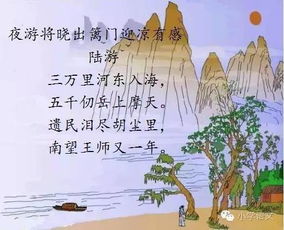 關(guān)于6月的詩句古詩