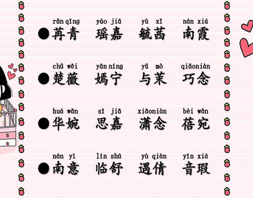 關于姓常的詩句