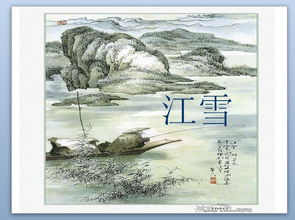 古詩(shī),詩(shī)句,描寫,山水