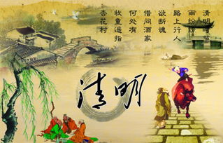 關(guān)于清明節(jié)加班的詩句