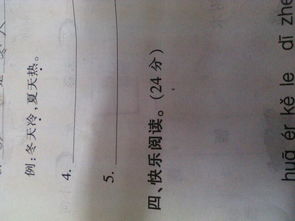 關(guān)于冷和或熱的詩句