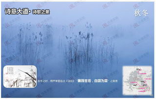 關(guān)于蒼蒼的詩句意思