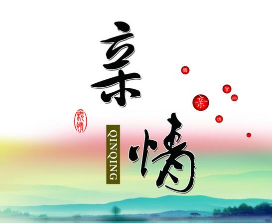 關(guān)于親情的散文詩(shī)句