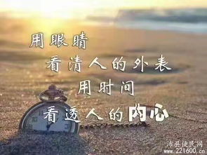 關(guān)于水的有詩句的一段話