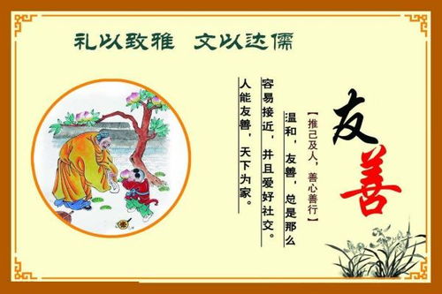 關(guān)于友善待人的詩(shī)句