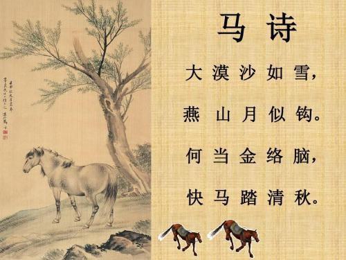 古詩中形容美色的詩句