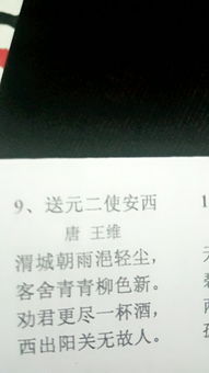 第一個(gè)字是行的古詩句子賞析