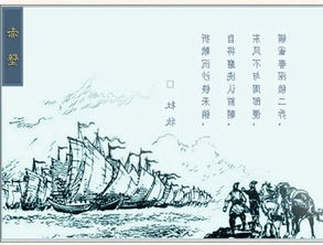 赤壁詩(shī)句古詩(shī)