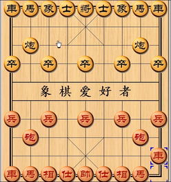 關(guān)于象棋中將帥的詩句