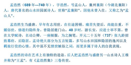 春曉古詩的意思,春曉古詩的意思和翻譯,春曉古詩全文意思解釋