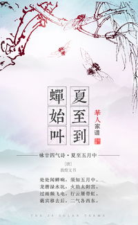 關(guān)于五月天氣的詩(shī)句