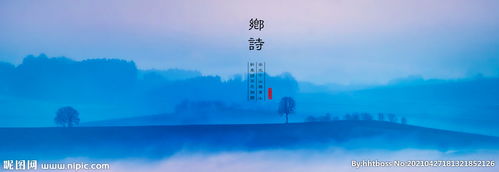 關于農(nóng)村的古詩句子