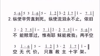 關(guān)于綜合歌曲的詩句