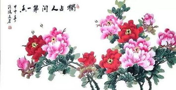 關于牡丹的詩句白居易