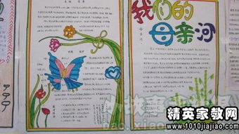 黃河,詩句,下學(xué)期