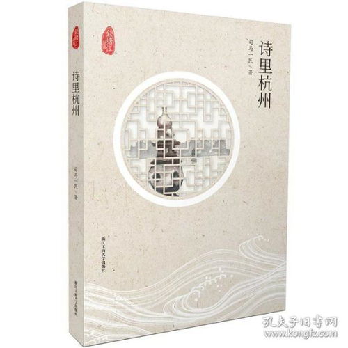 古詩(shī)詞中有關(guān)井陘的詩(shī)句