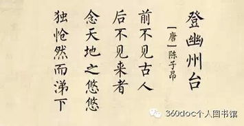 關(guān)于雅稱的詩(shī)句