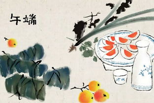 小學(xué)端午節(jié)的古詩四句,小學(xué)描寫端午節(jié)的詩句古詩,關(guān)于端午節(jié)的詩句古詩