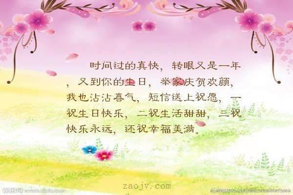 時(shí)間過的很快的古詩(shī)句