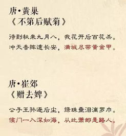 霸氣的古詩句整首