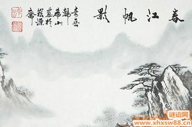 游山的古詩(shī)句