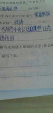 關(guān)于肖邦送別的詩句