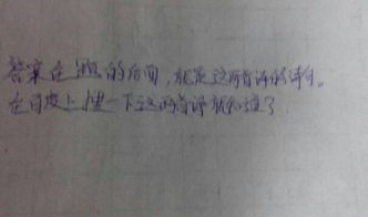 學(xué)有所得古詩句