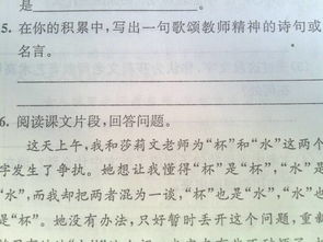 寫出兩句關(guān)于贊美老師的詩(shī)句