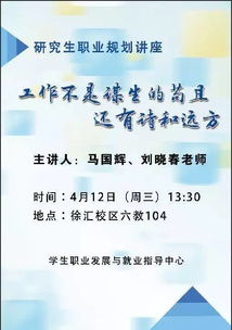 關(guān)于職業(yè)規(guī)劃的詩(shī)句