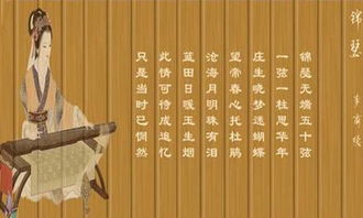 回到從前的古詩句