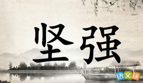 激勵人前進(jìn)的詩句,激勵自己前進(jìn)的詩句,激勵我們前進(jìn)的詩句