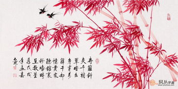 竹子,詩句,簡單