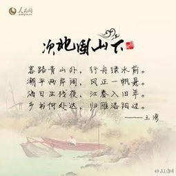 詩句,名言,閱讀