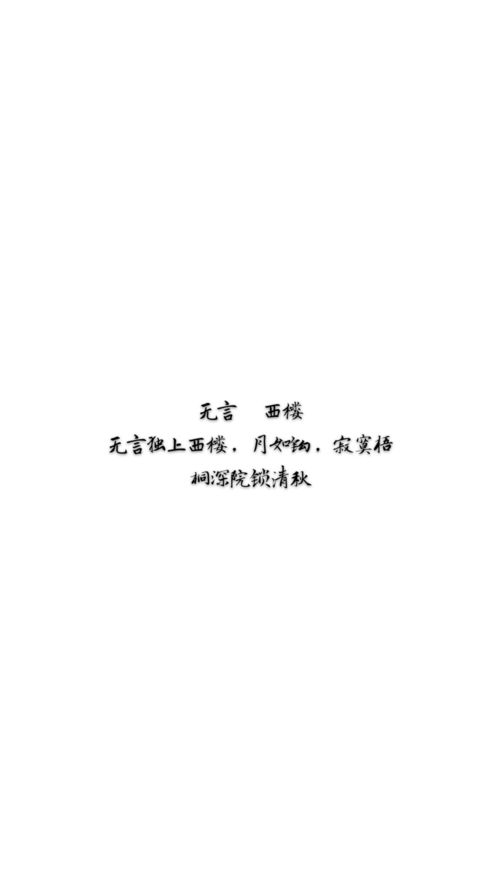 情侶永別的古詩(shī)句