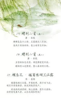 愛情離別的詩句大全,情感抒情的詩句大全,秋天抒情的詩句大全