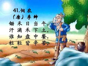 必背古詩75首中描寫秋天的詩句