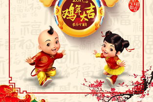 關(guān)于新春兒童的詩(shī)句