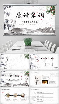 詩(shī)句,傳承,文化