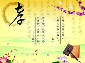 關(guān)于在世及時孝順的詩句