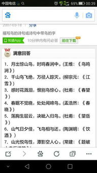 關(guān)于魚和愛情的古詩句