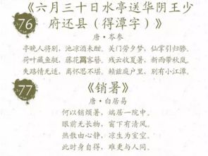 關(guān)于天色彩的詩(shī)句古詩(shī)