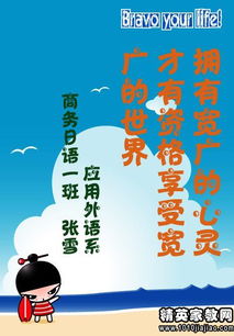 關(guān)于心情的名言或詩句