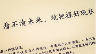 感嘆活在當下的古詩句